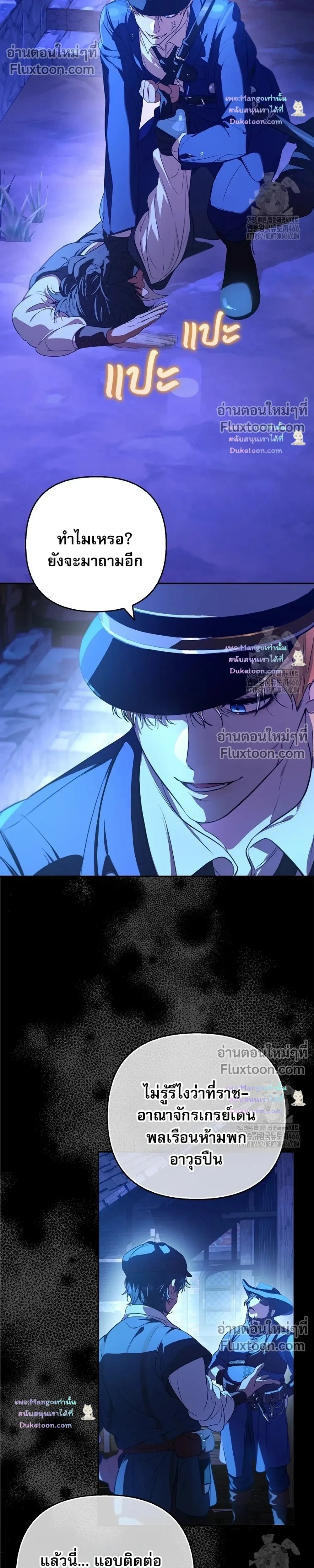 หน้าที่ 14