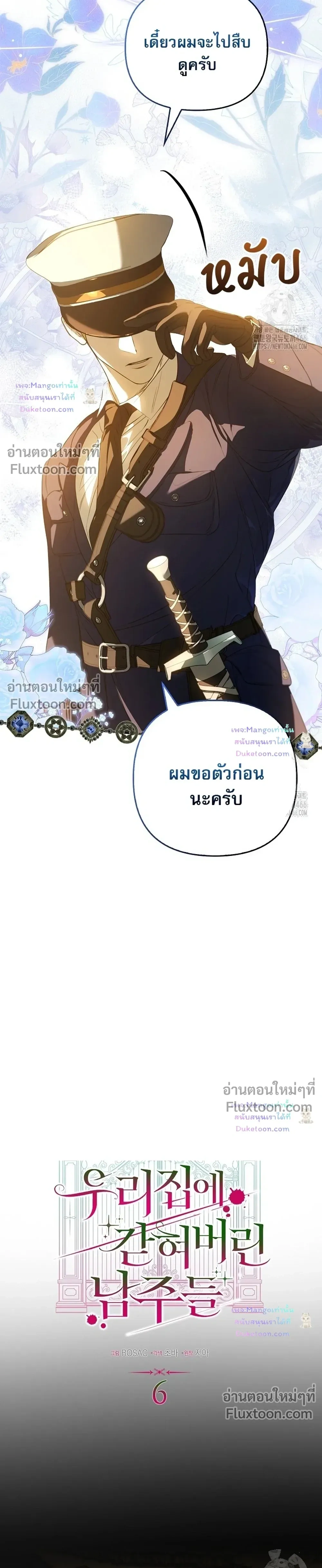 หน้าที่ 3