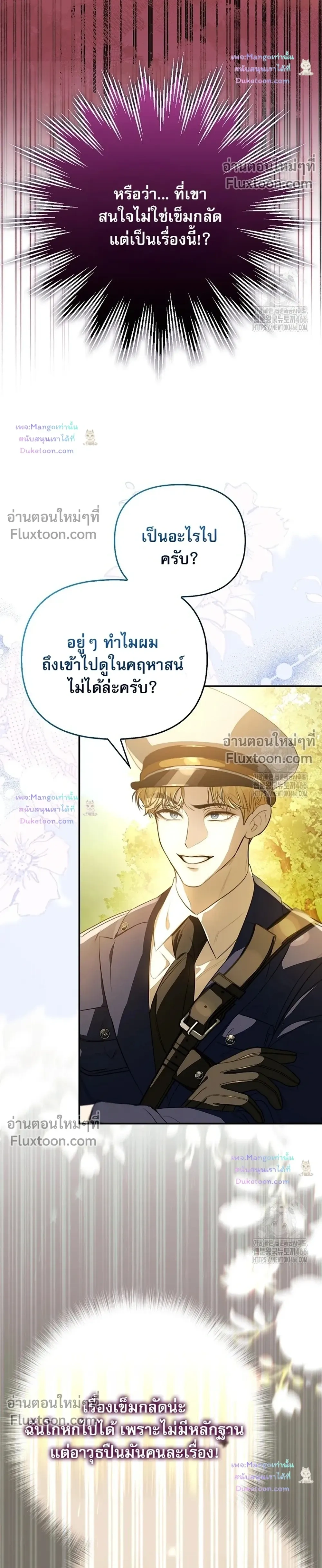 หน้าที่ 28