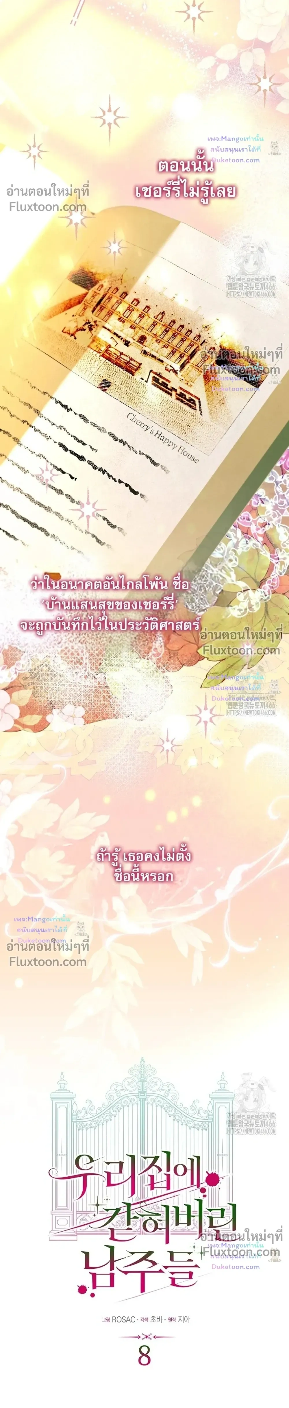 หน้าที่ 4