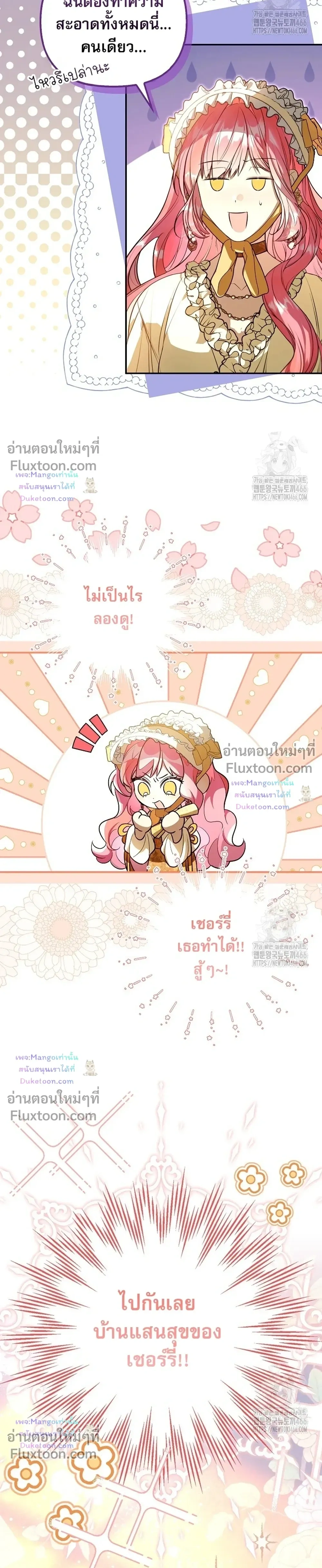หน้าที่ 3