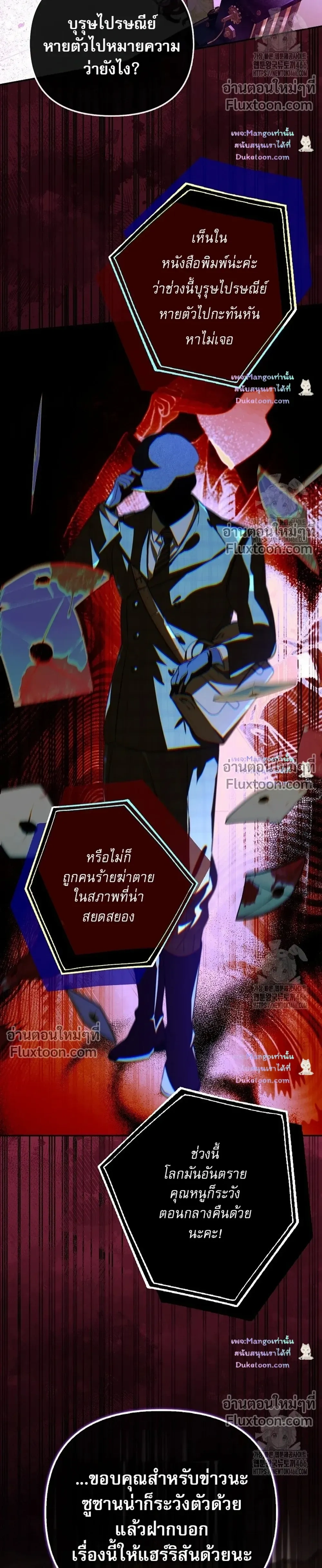 หน้าที่ 27
