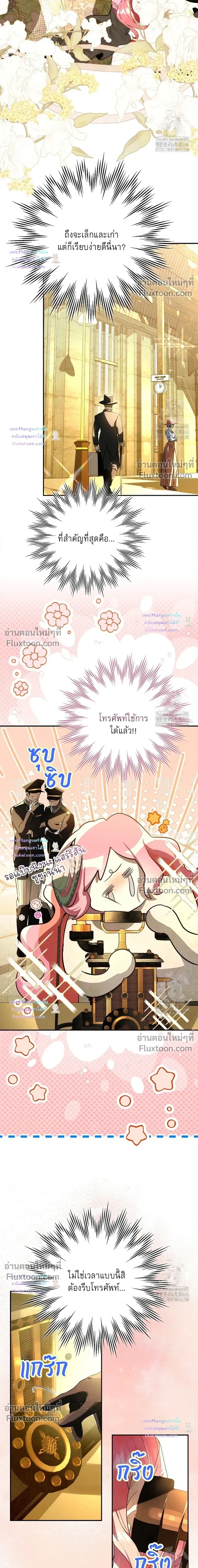 หน้าที่ 19