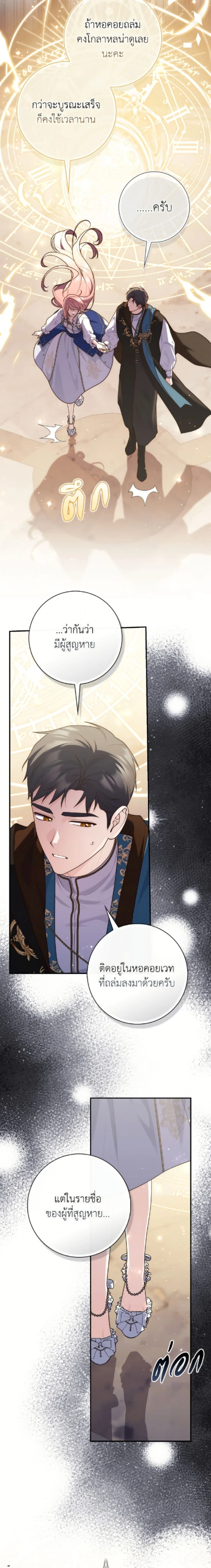 หน้าที่ 25