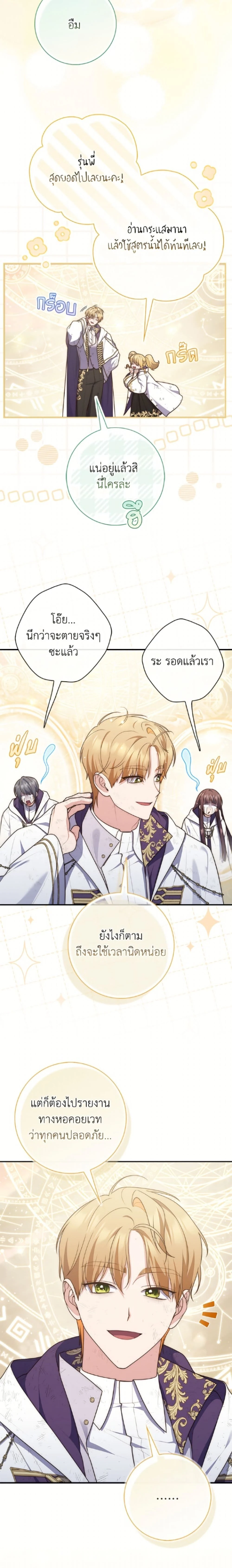 หน้าที่ 19