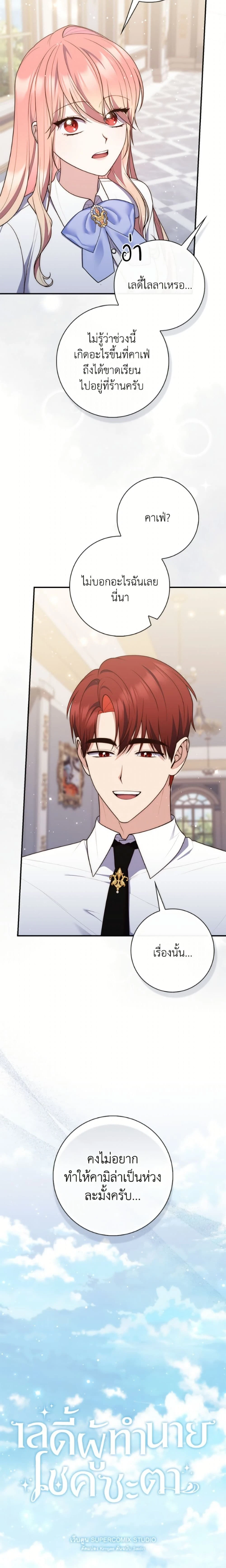 หน้าที่ 12