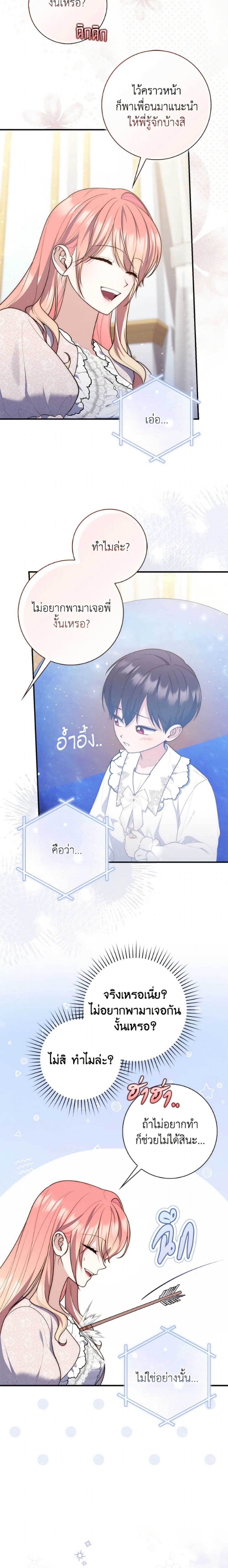 หน้าที่ 17