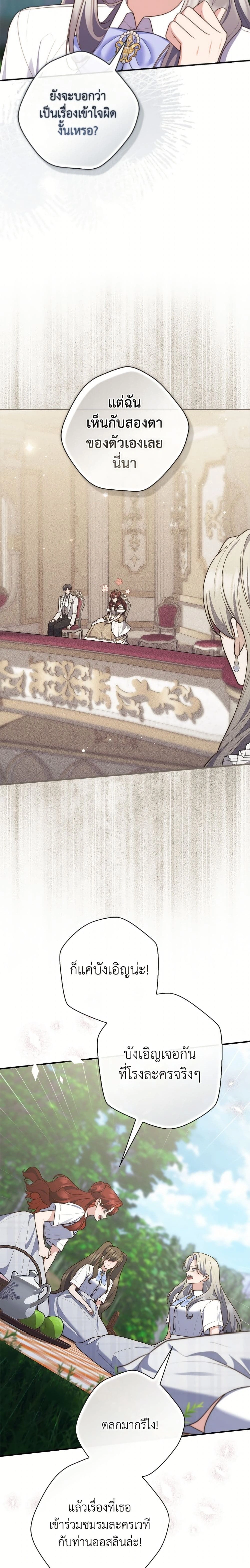 หน้าที่ 21