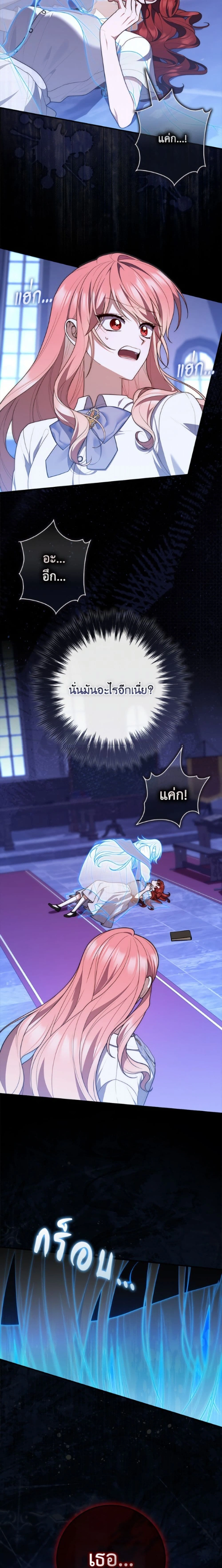 หน้าที่ 25