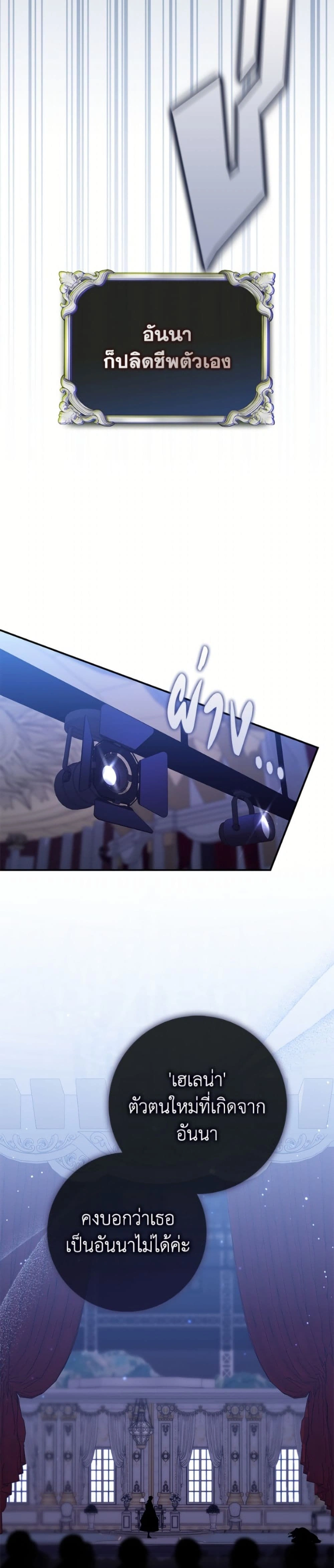 หน้าที่ 29