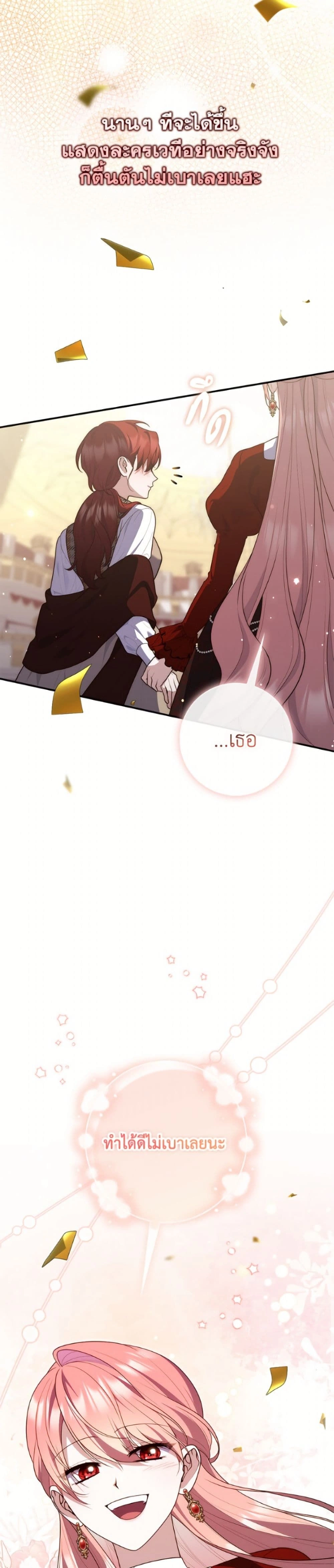 หน้าที่ 43