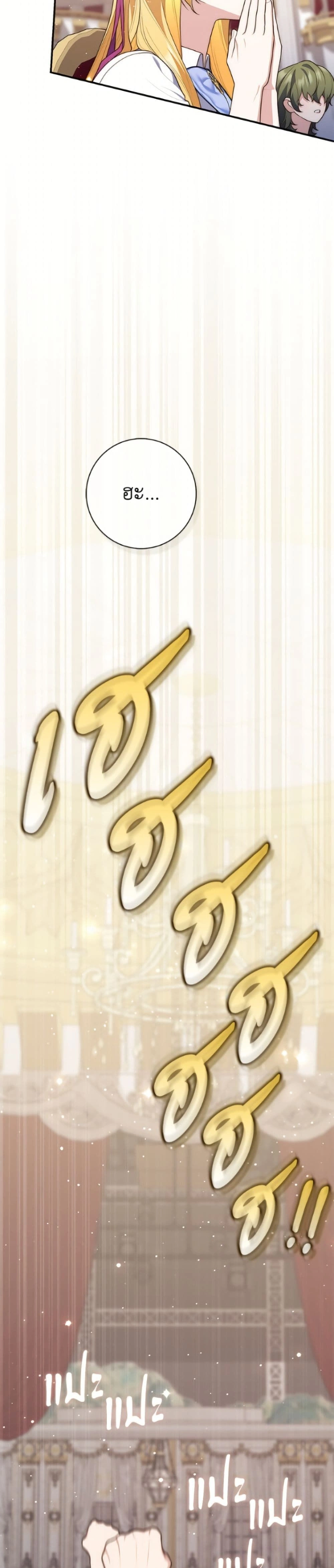 หน้าที่ 34