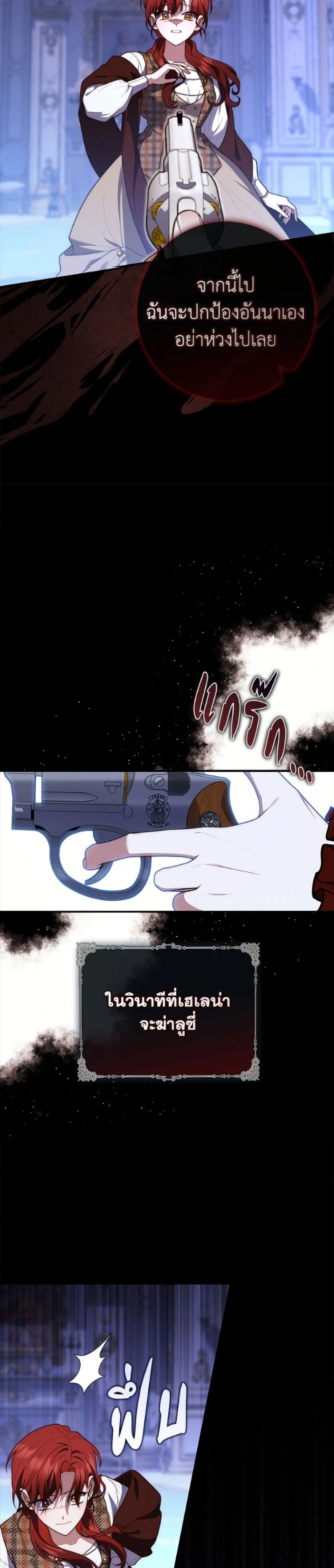 หน้าที่ 25