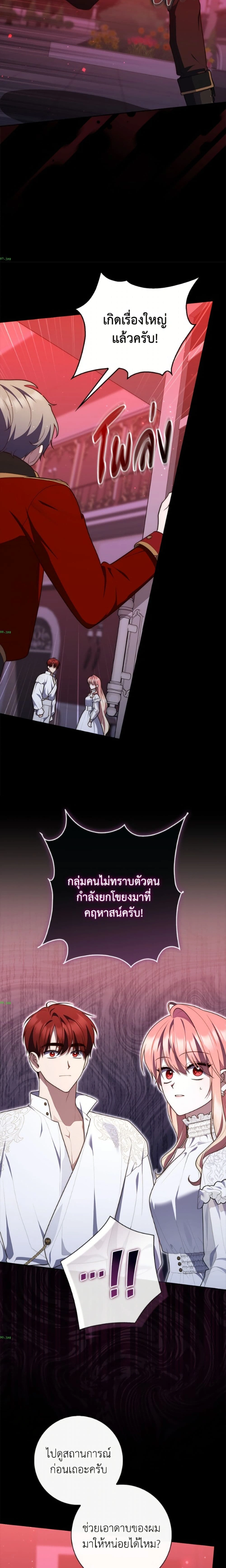 หน้าที่ 20