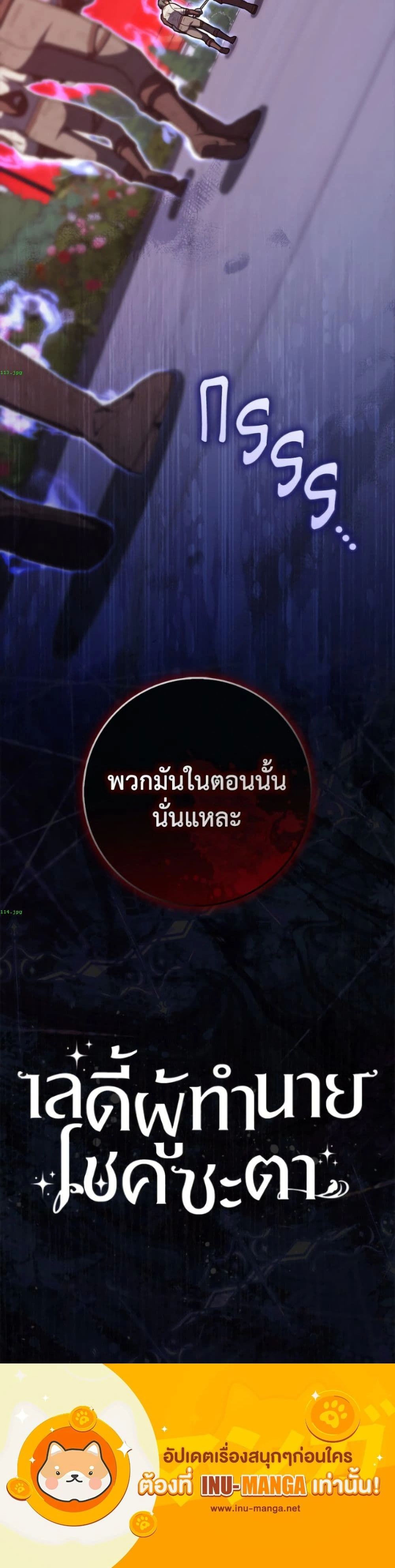 หน้าที่ 26