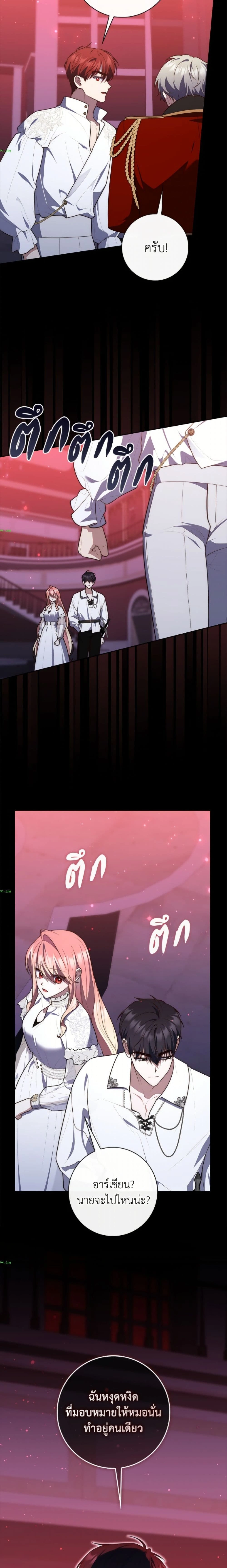 หน้าที่ 21