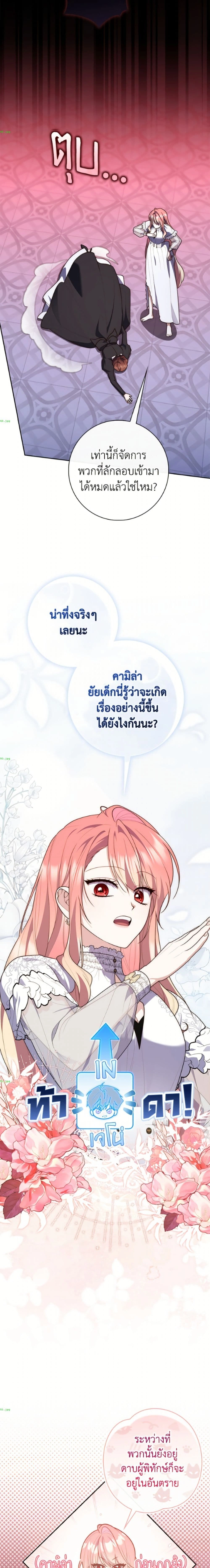 หน้าที่ 11