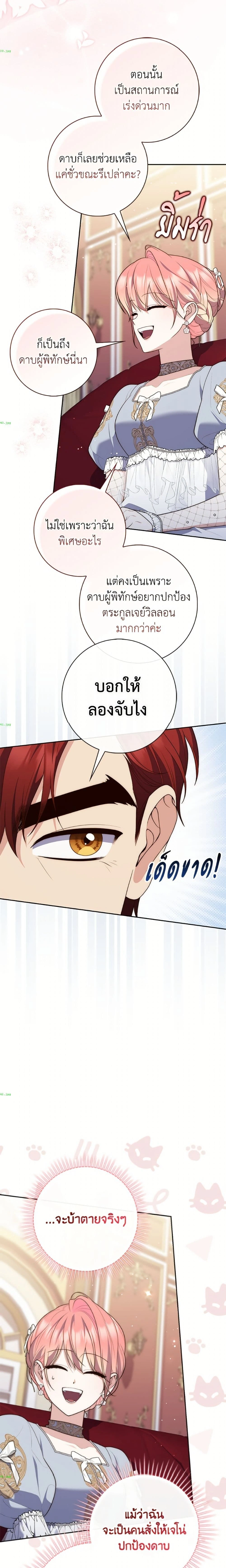 หน้าที่ 10