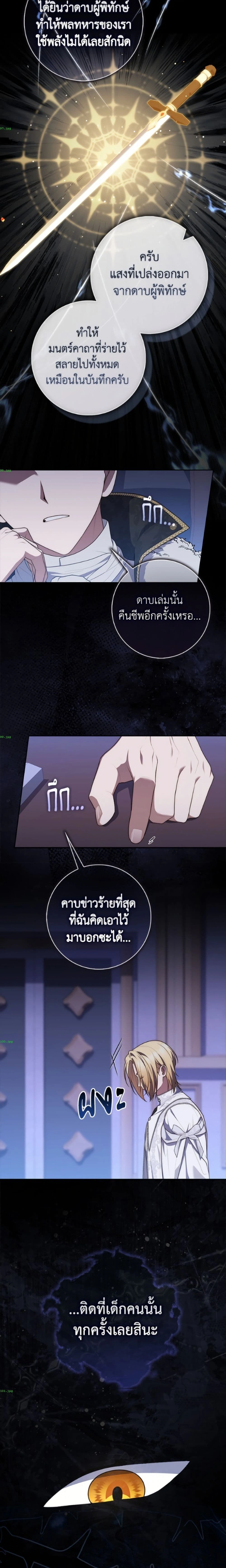 หน้าที่ 23