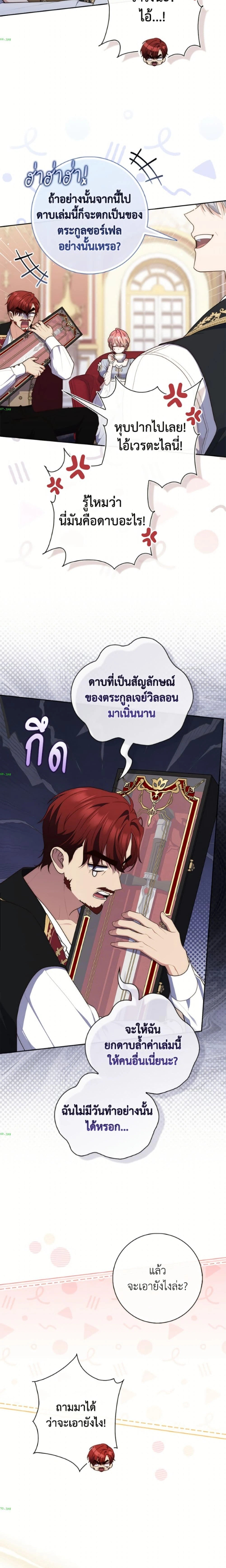 หน้าที่ 16