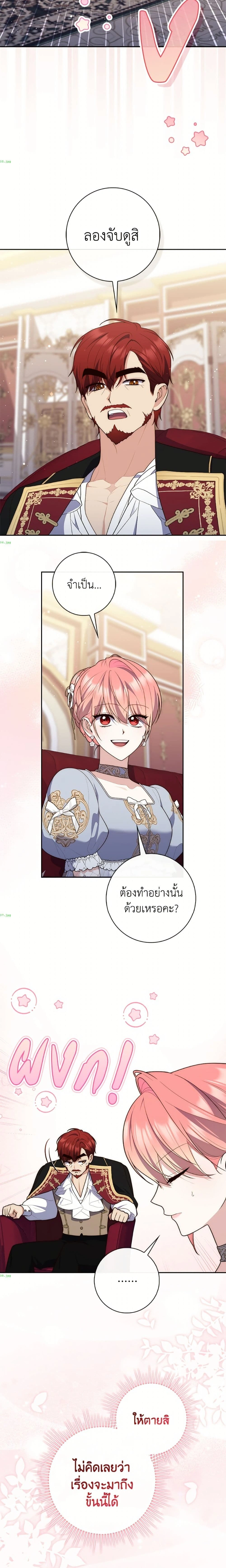 หน้าที่ 9