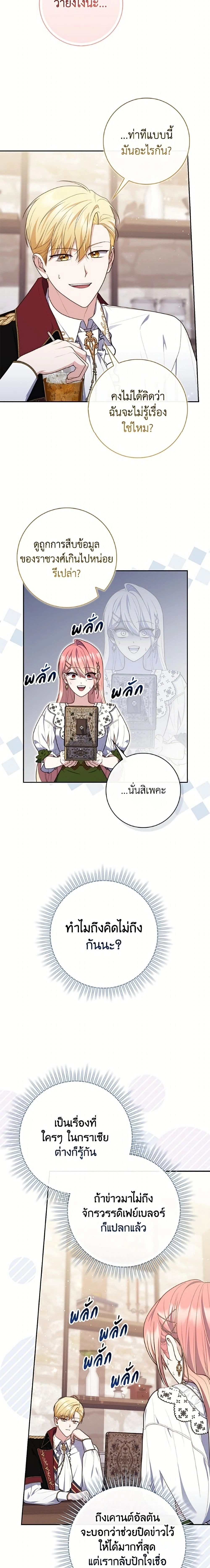 หน้าที่ 23
