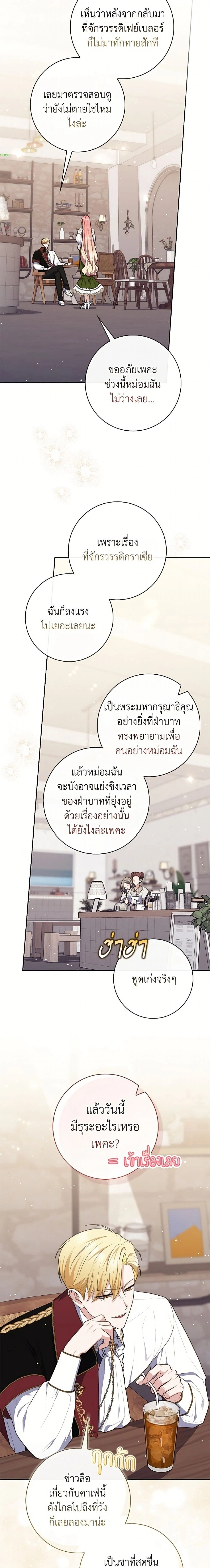 หน้าที่ 13
