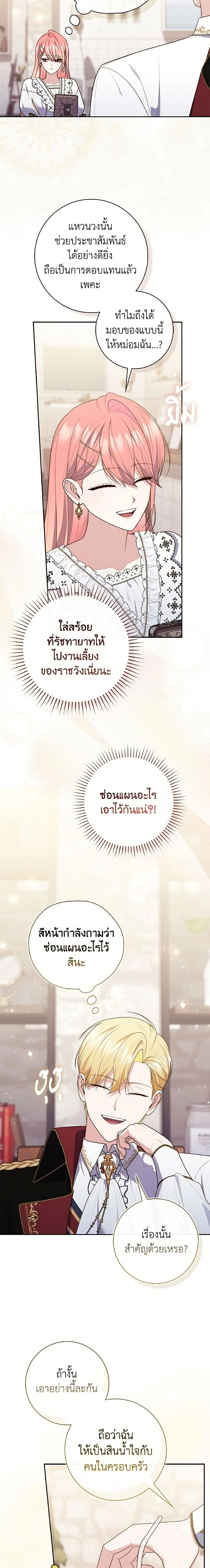 หน้าที่ 21
