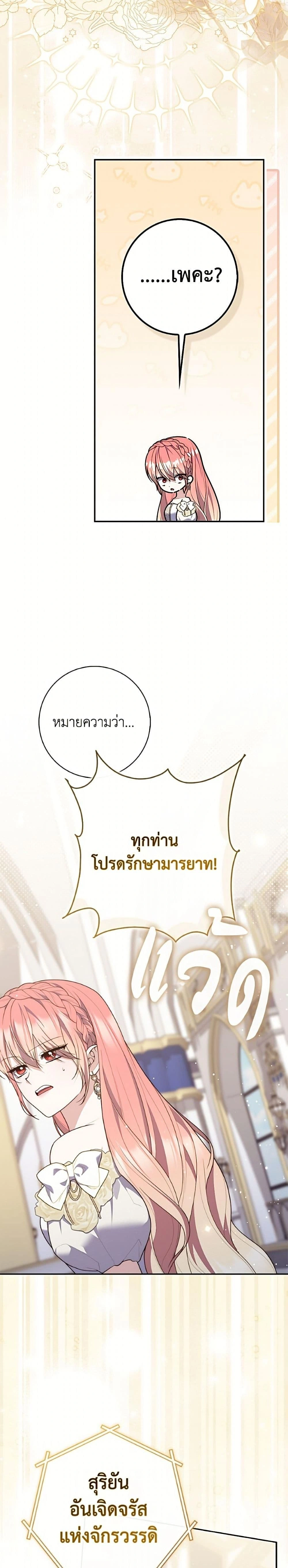 หน้าที่ 31