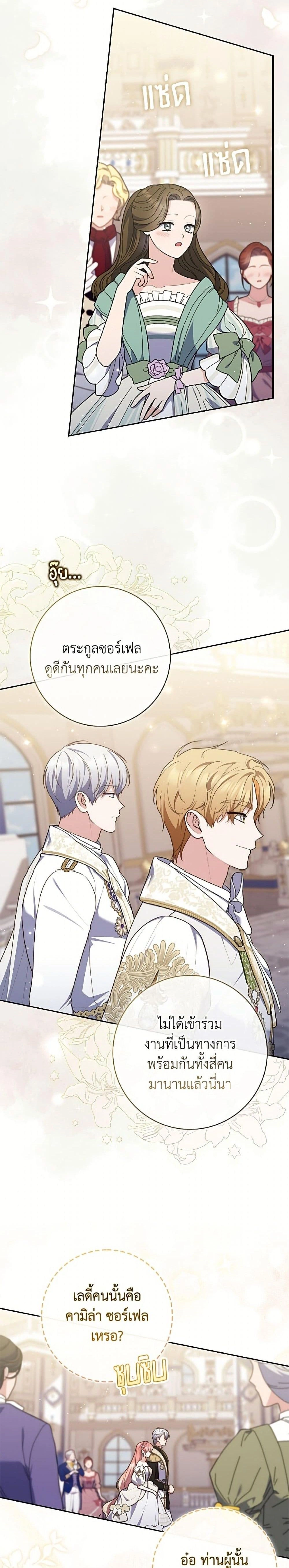หน้าที่ 11