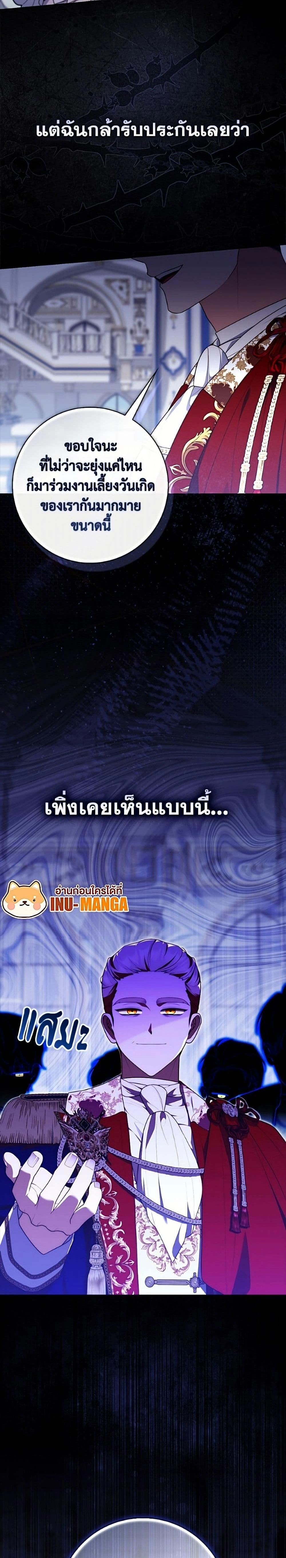 หน้าที่ 36