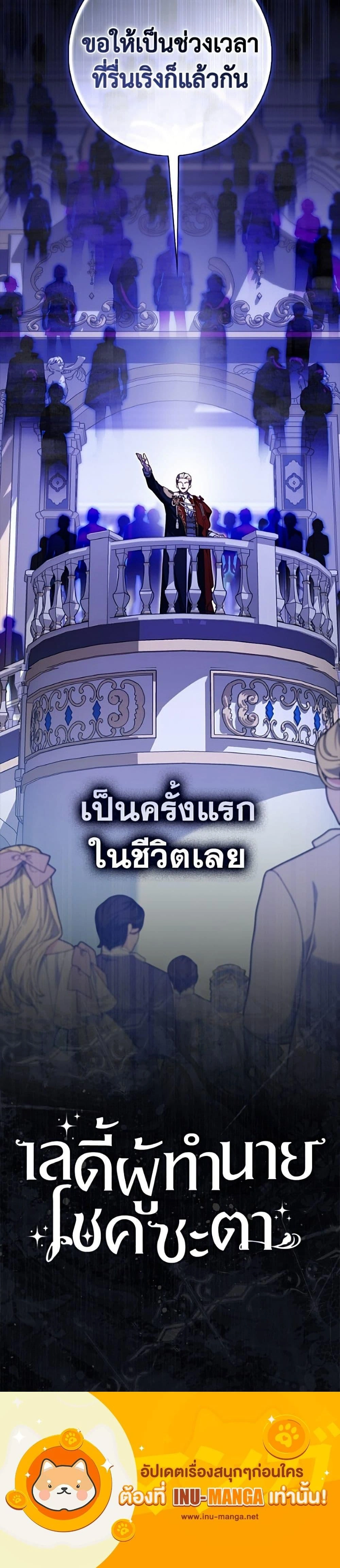 หน้าที่ 37