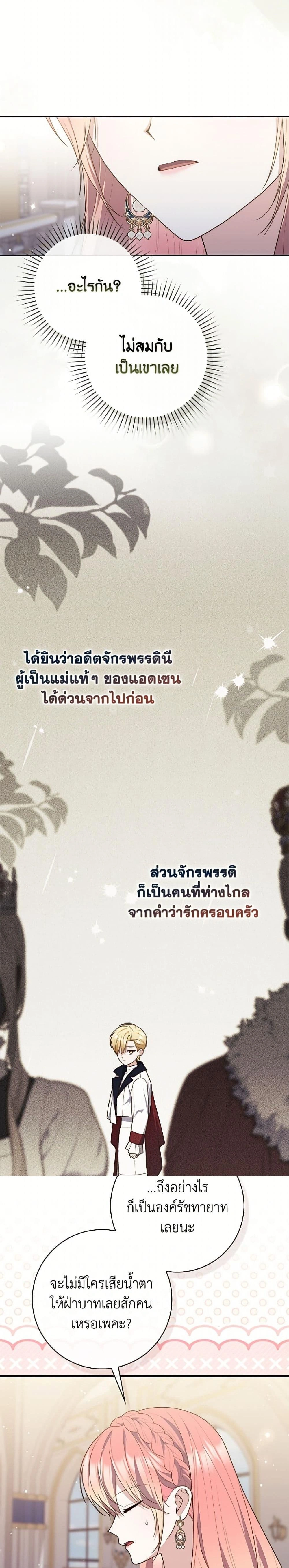 หน้าที่ 28
