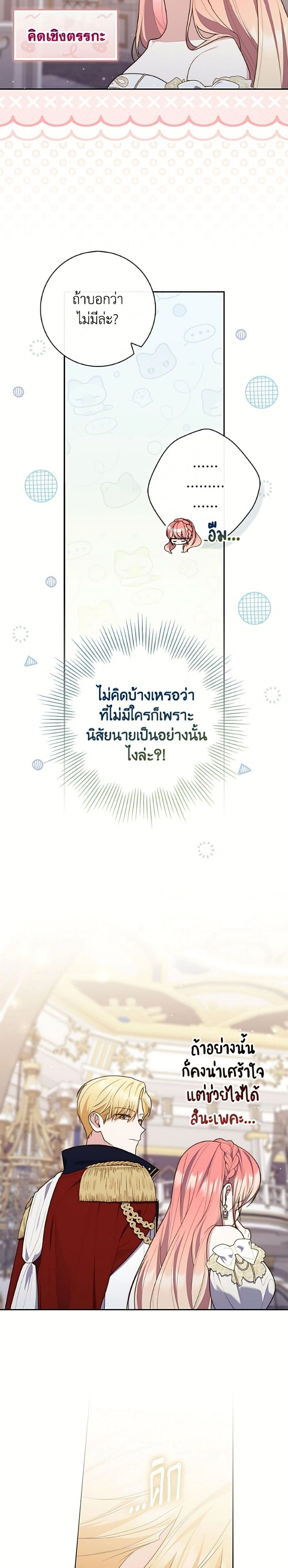หน้าที่ 29