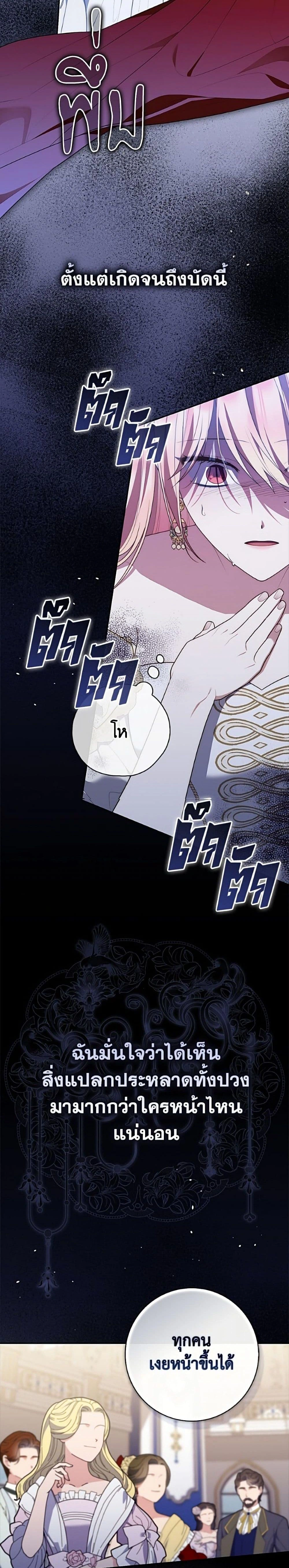 หน้าที่ 35