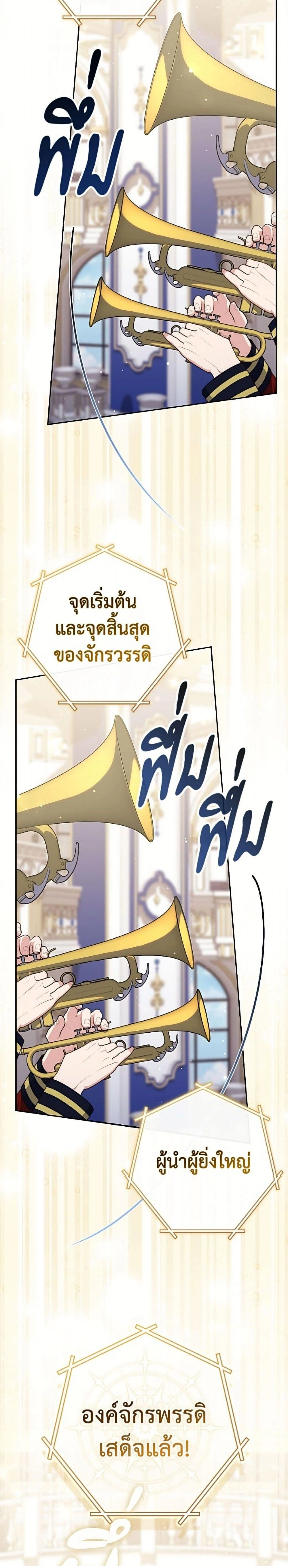 หน้าที่ 32