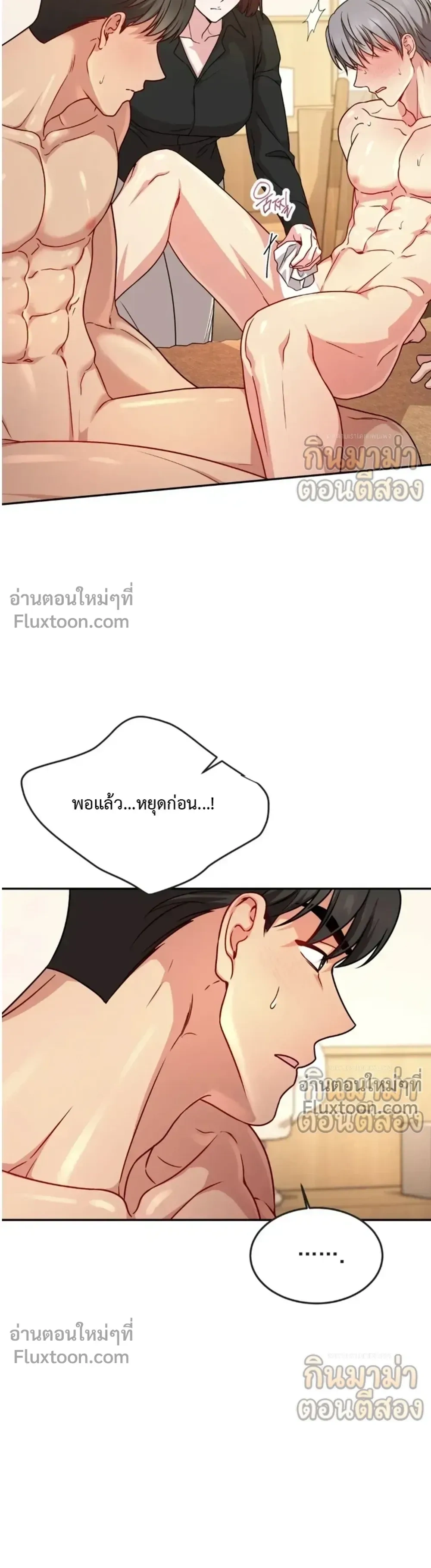 หน้าที่ 15