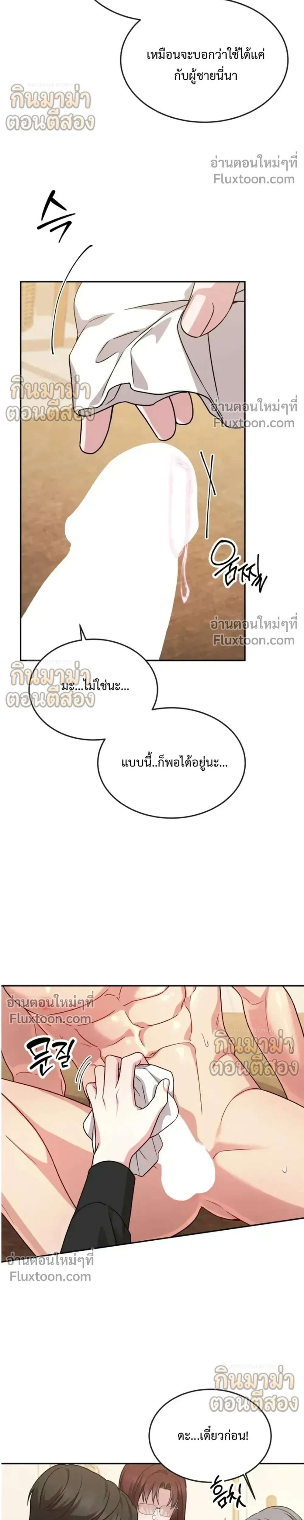 หน้าที่ 14