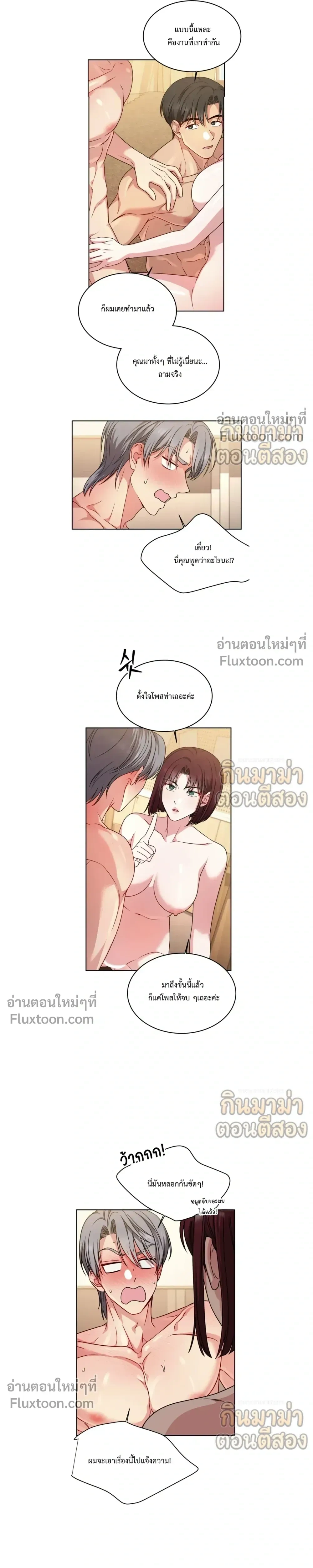 หน้าที่ 25