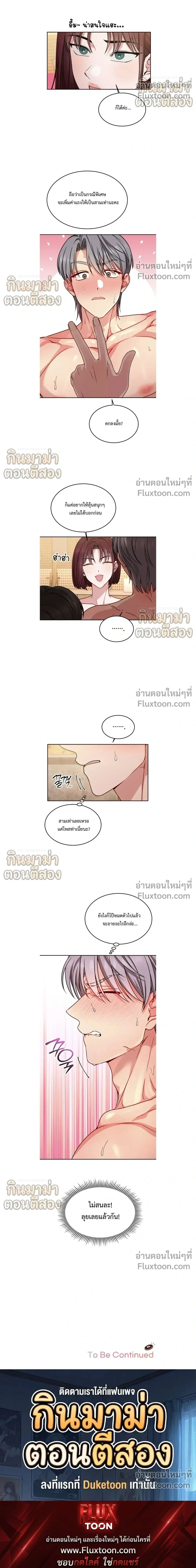 หน้าที่ 26