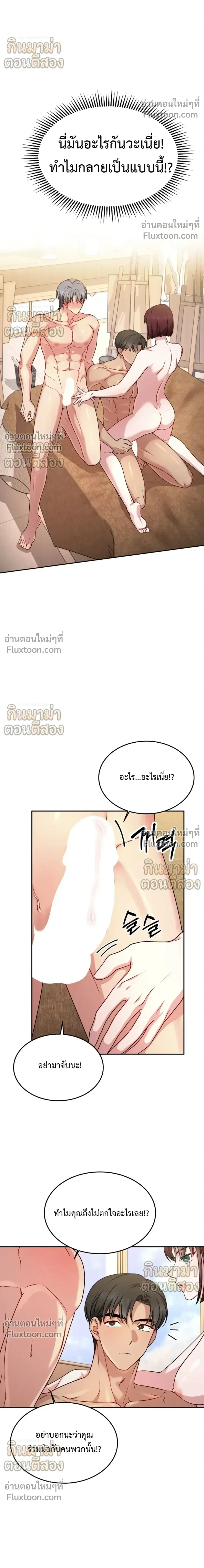 หน้าที่ 24