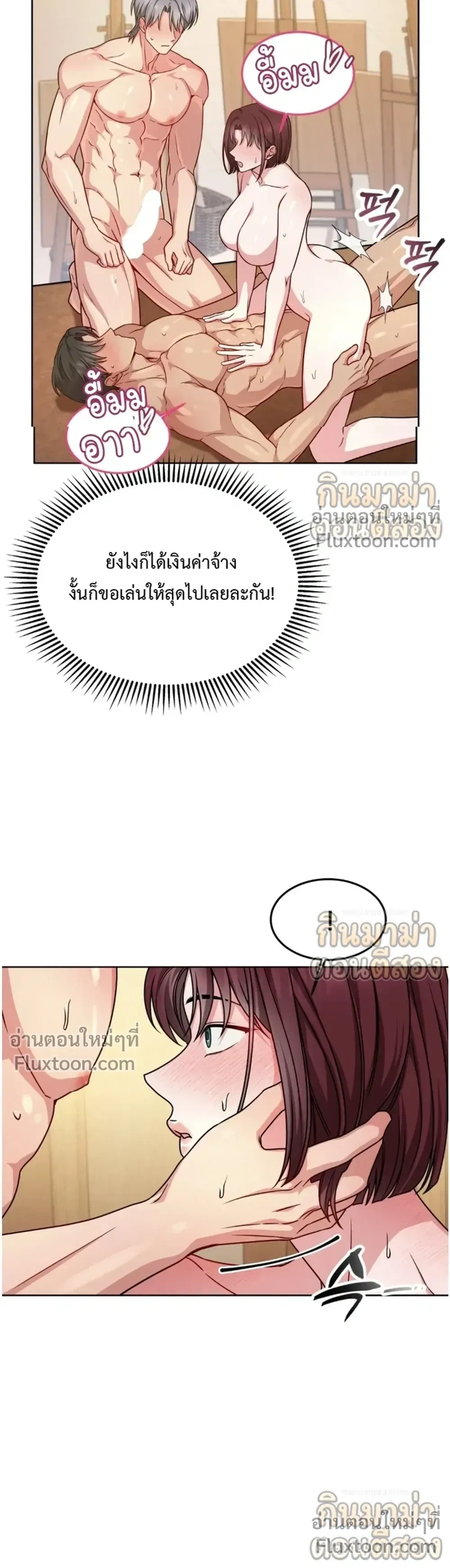 หน้าที่ 18