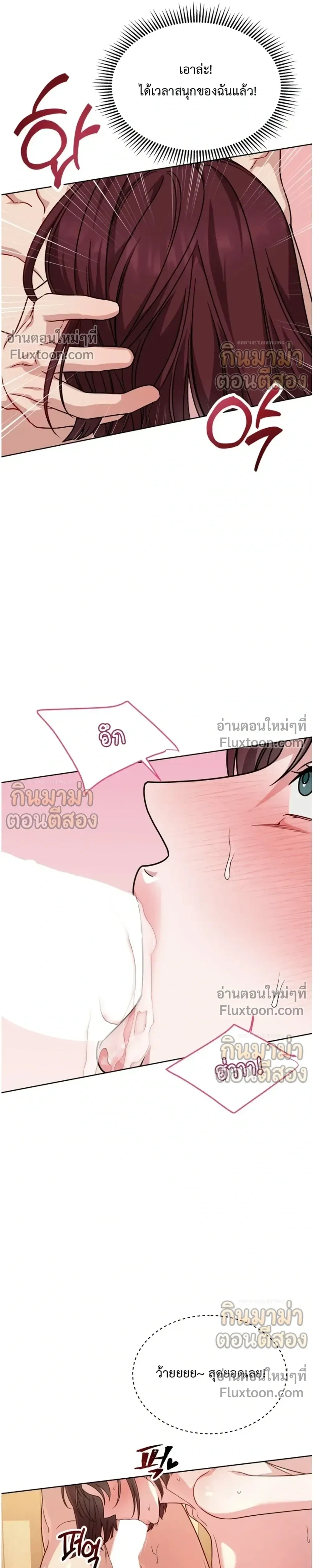 หน้าที่ 19