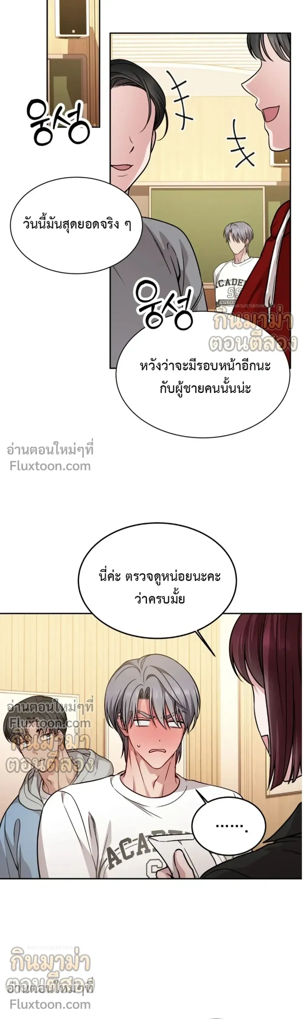 หน้าที่ 24