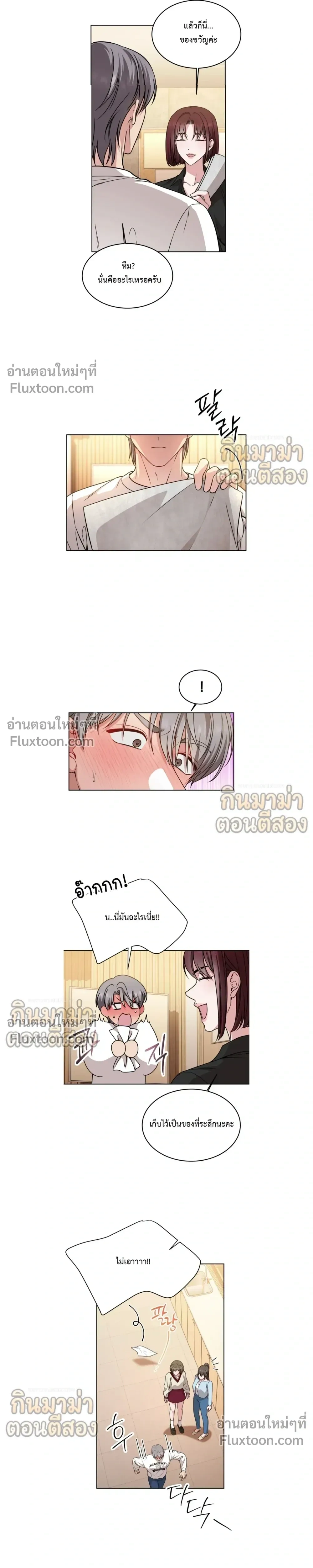 หน้าที่ 25