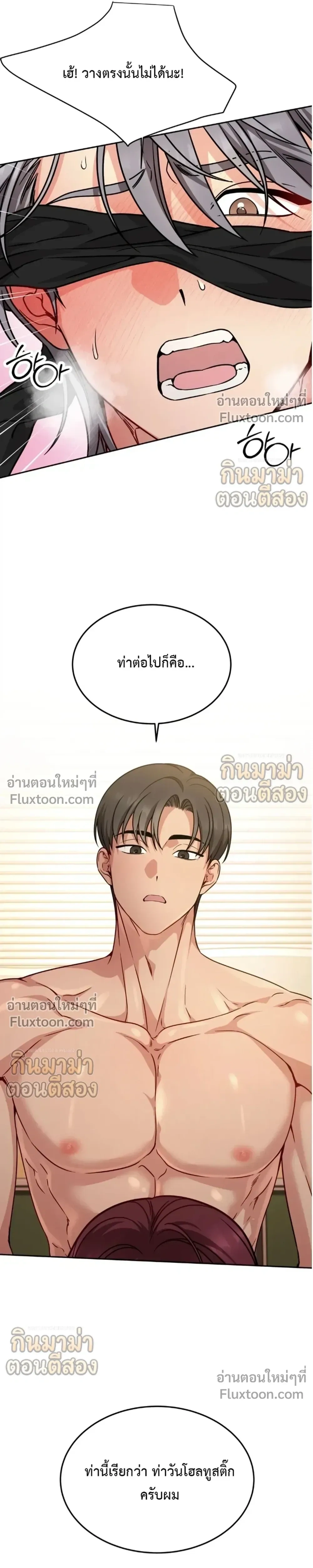 หน้าที่ 17