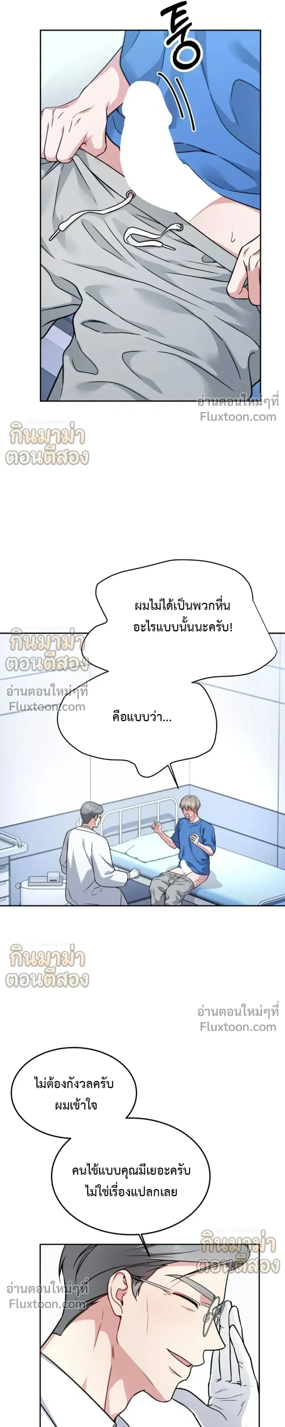 หน้าที่ 13