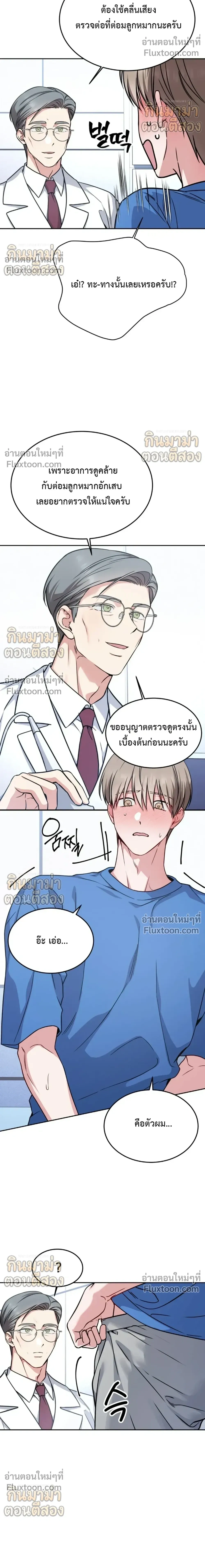 หน้าที่ 12