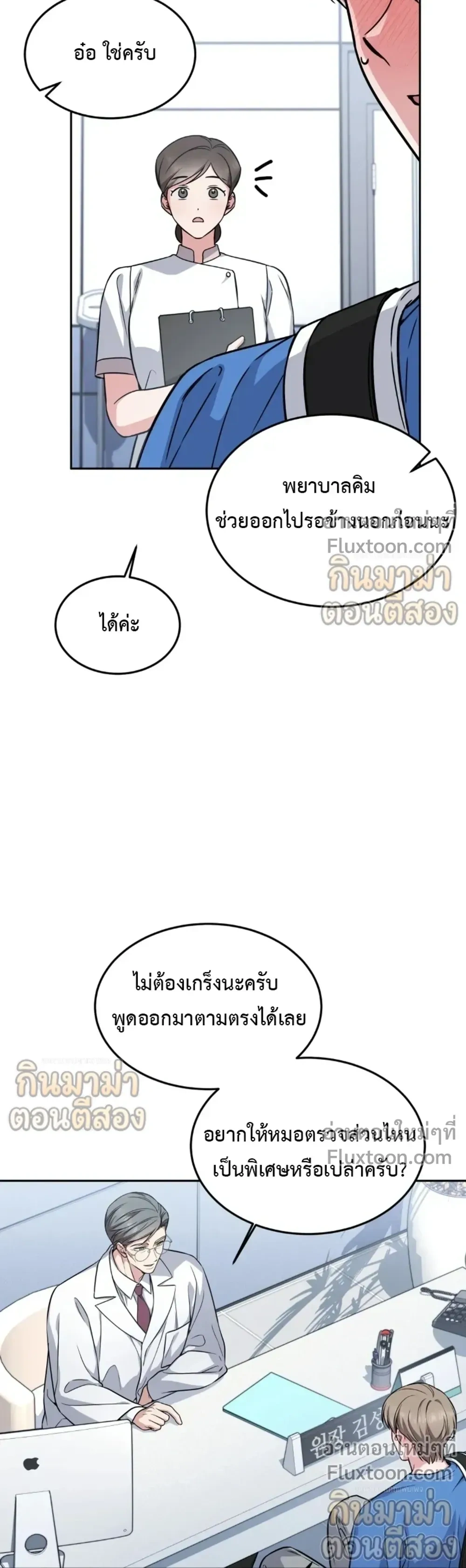หน้าที่ 10