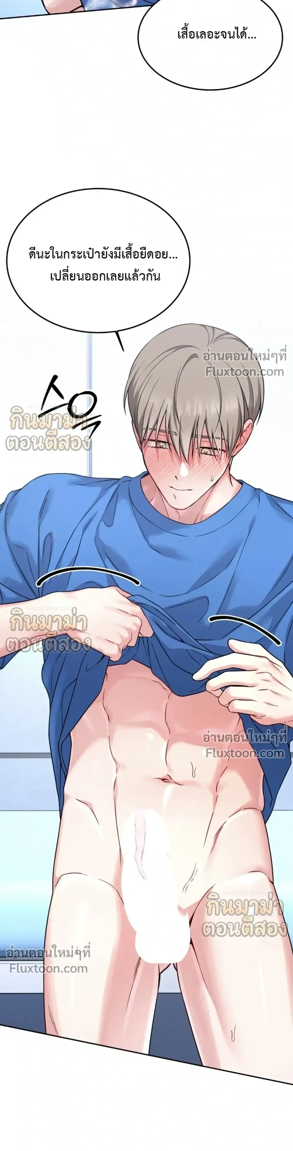 หน้าที่ 21
